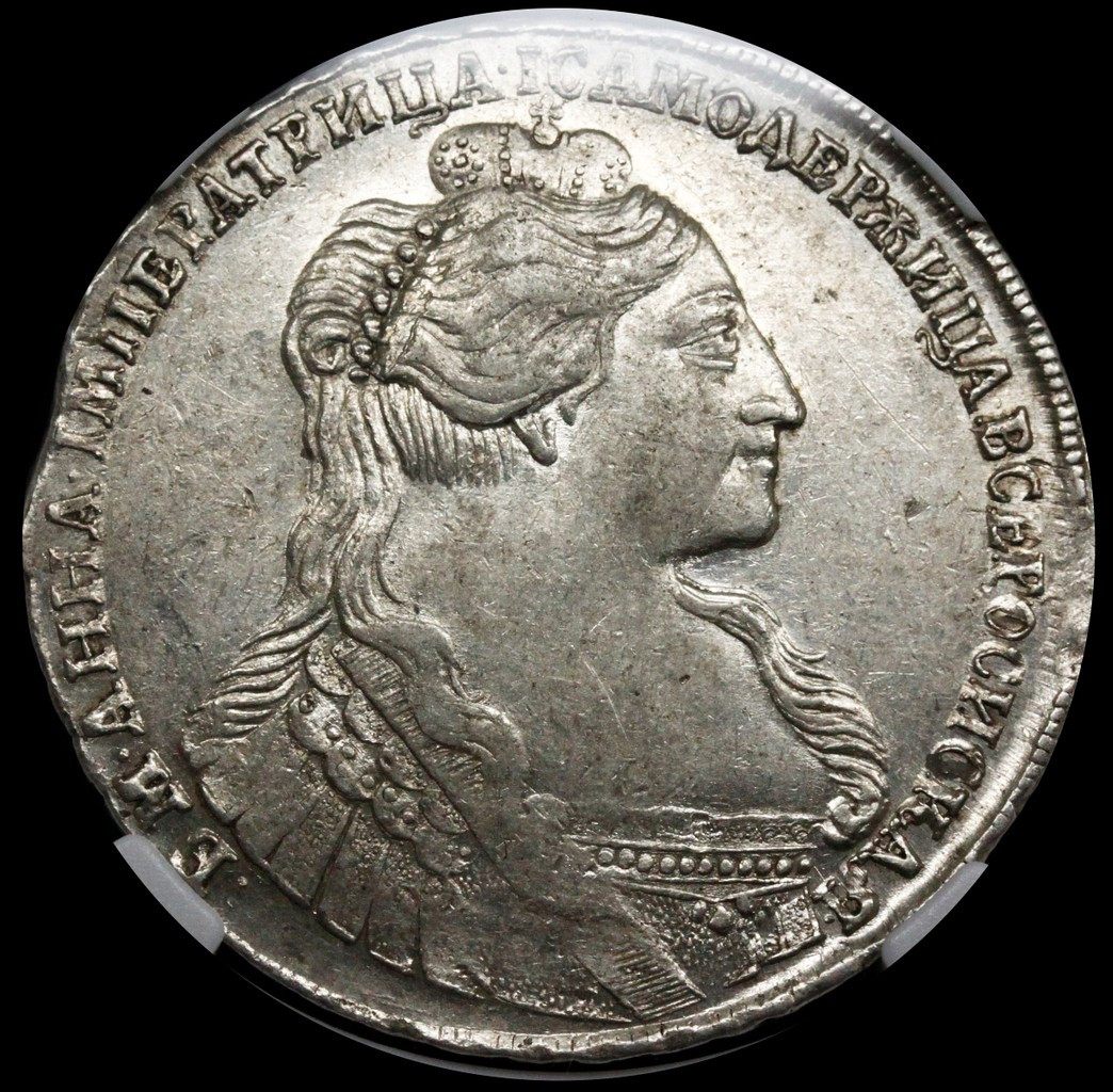 1 рубль 1735 года