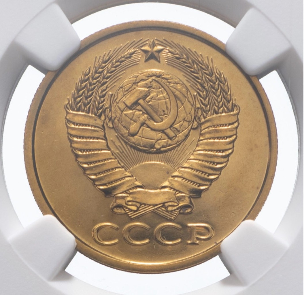 5 копеек 1989 года