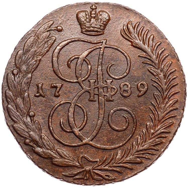 5 копеек 1789 года