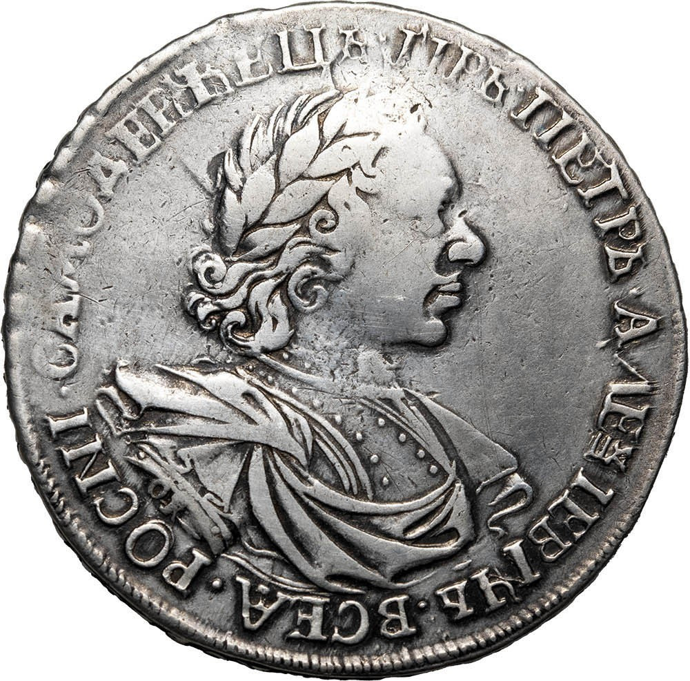 1 рубль 1719 года