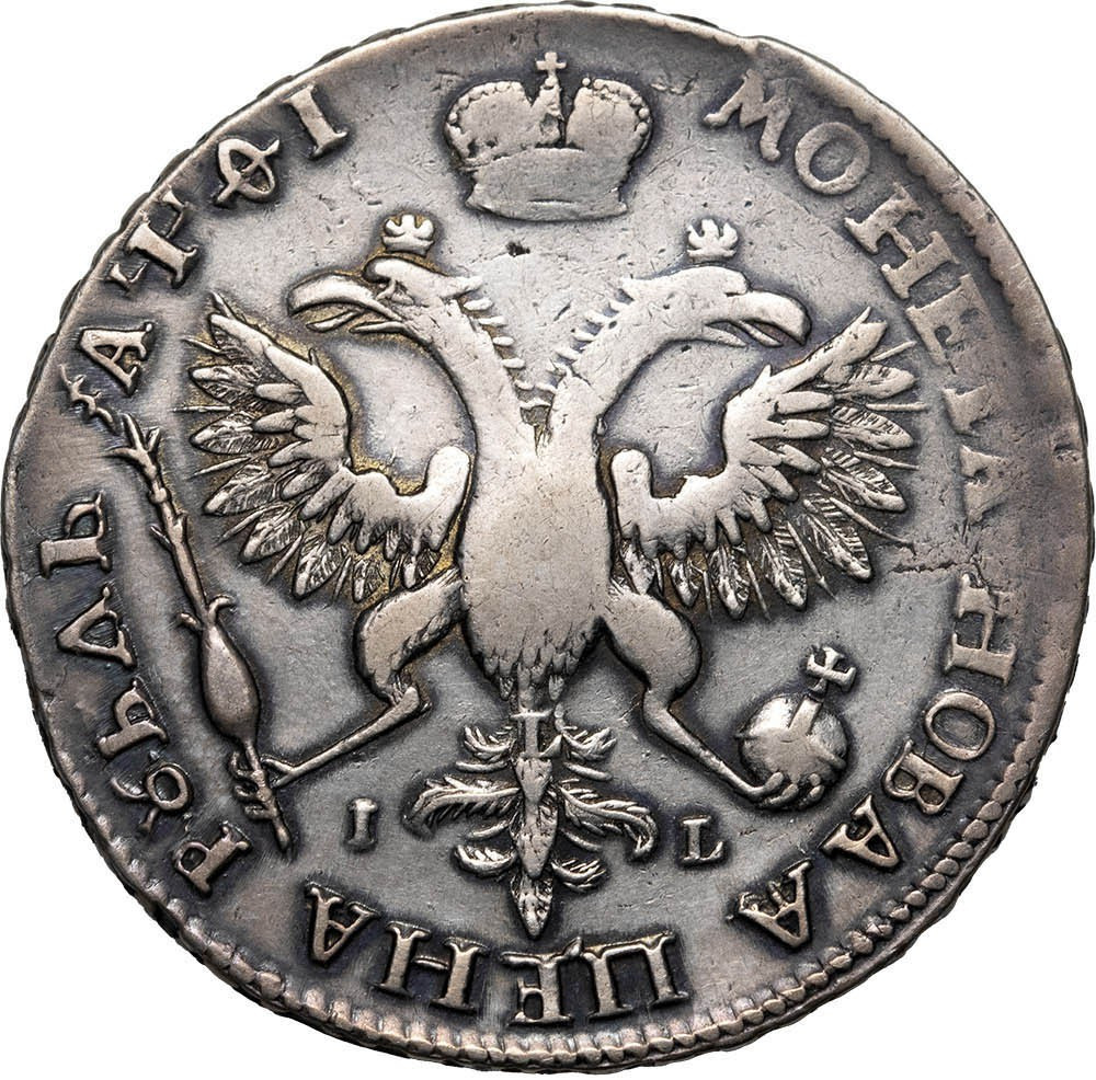 1 рубль 1719 года