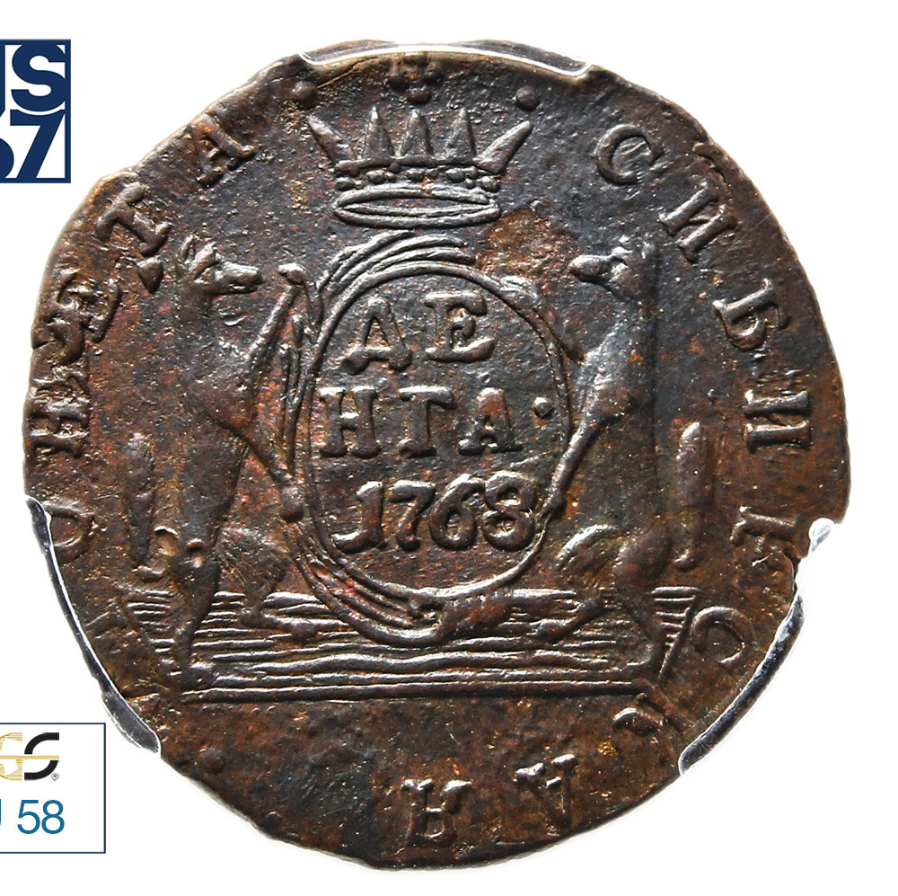 Денга 1768 года