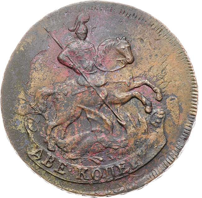 2 копейки 1758 года