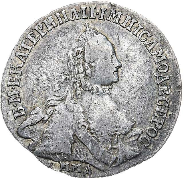 20 копеек 1764 года
