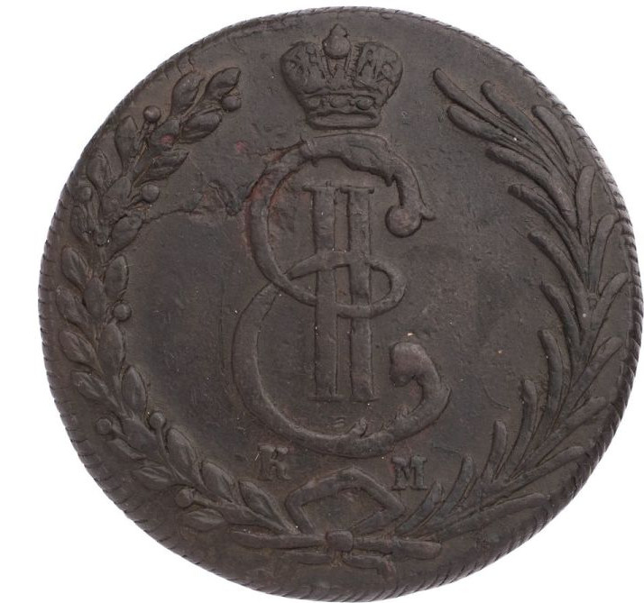 10 копеек 1779 года