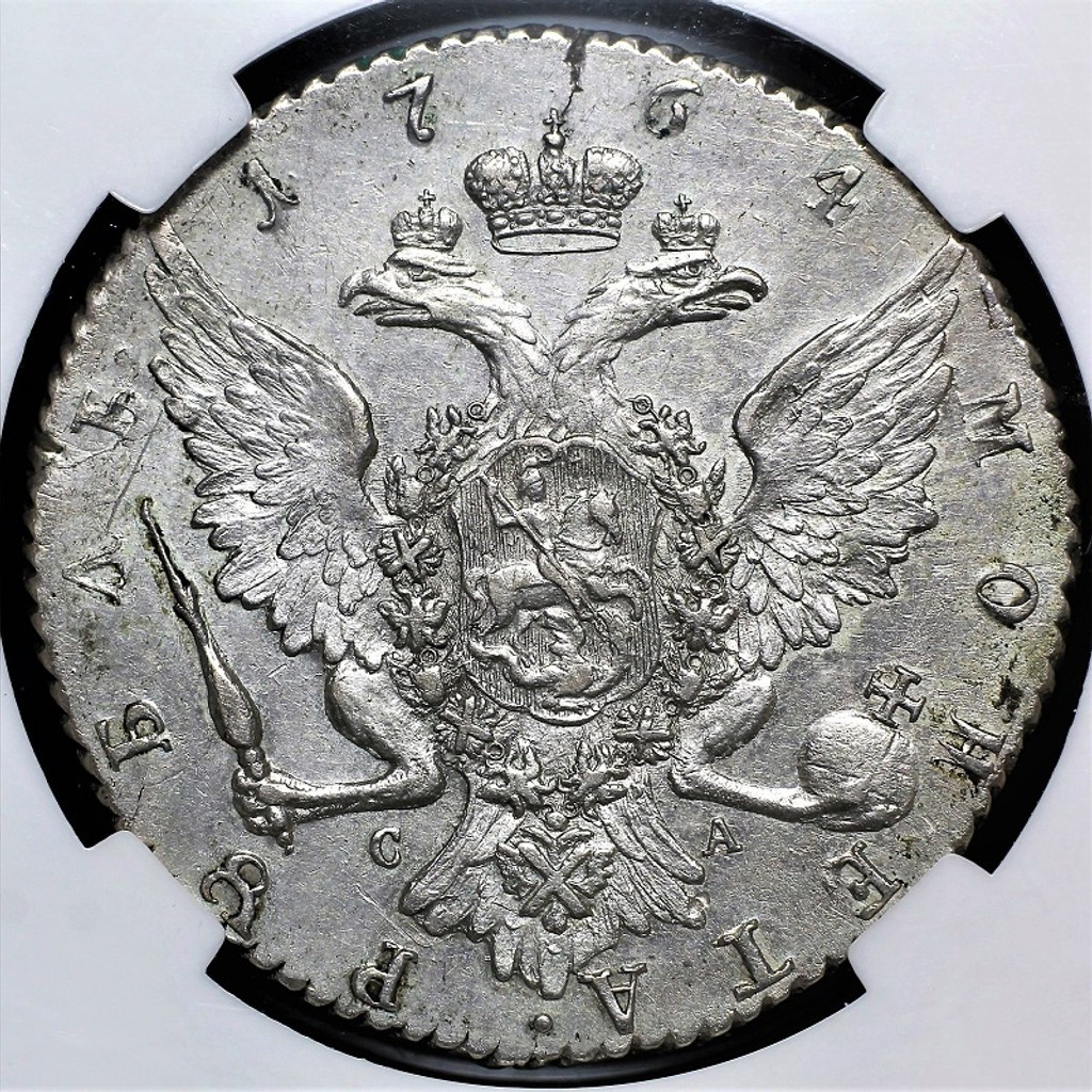 1 рубль 1764 года