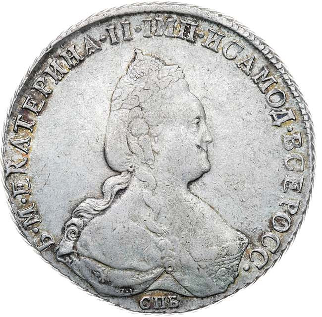 1 рубль 1789 года