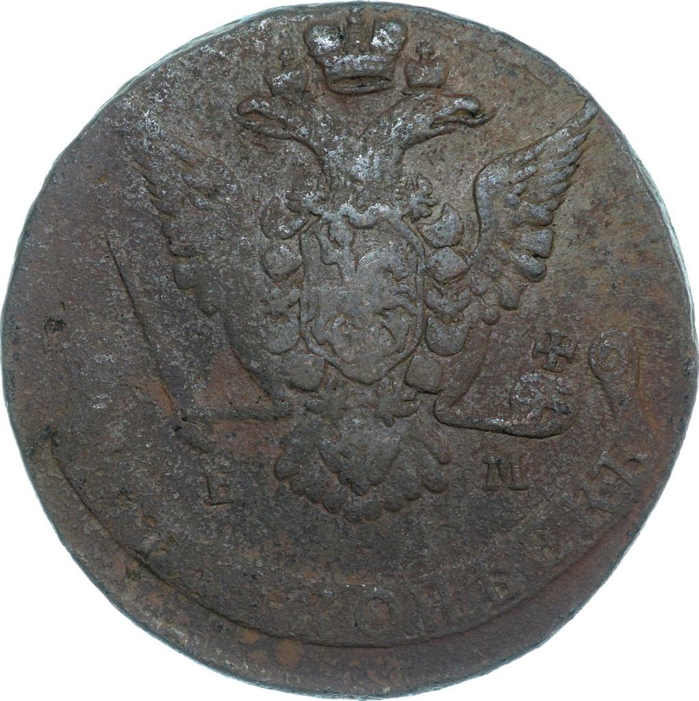 5 копеек 1775 года