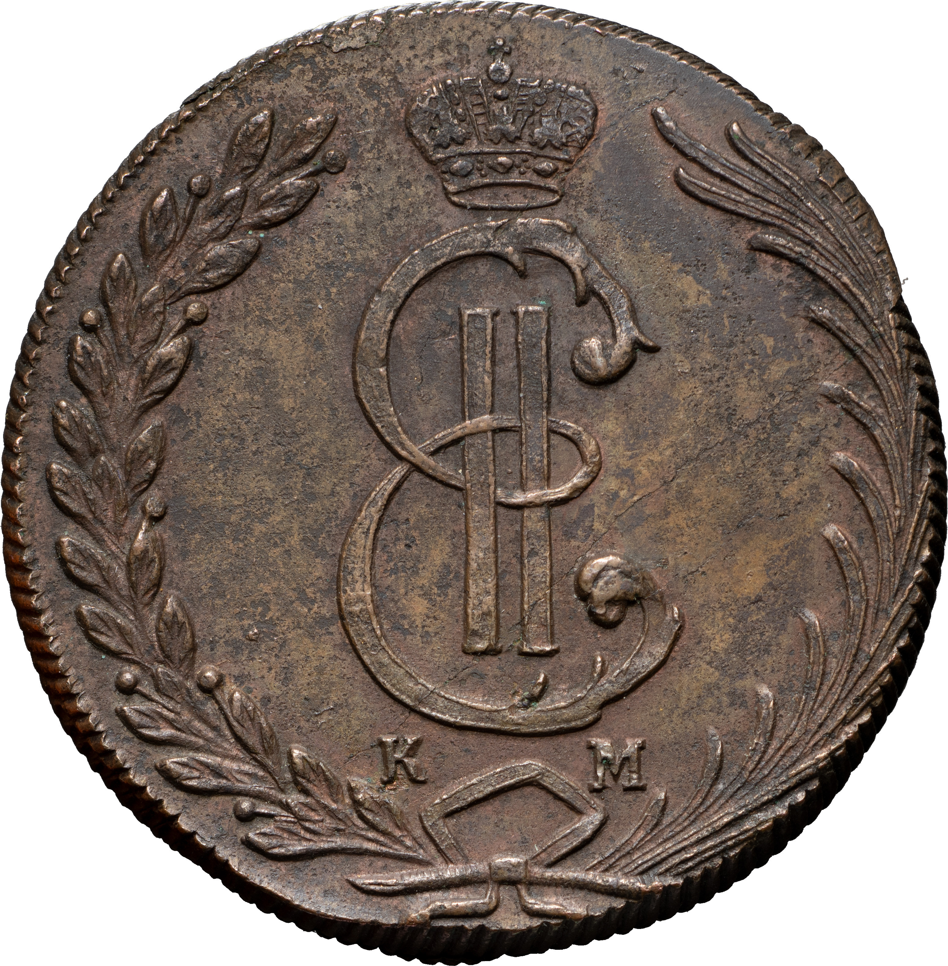 10 копеек 1777 года