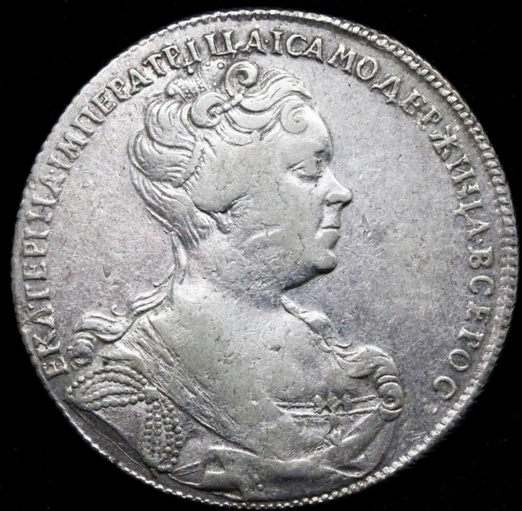 1 рубль 1726 года