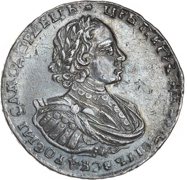 1 рубль 1721 года