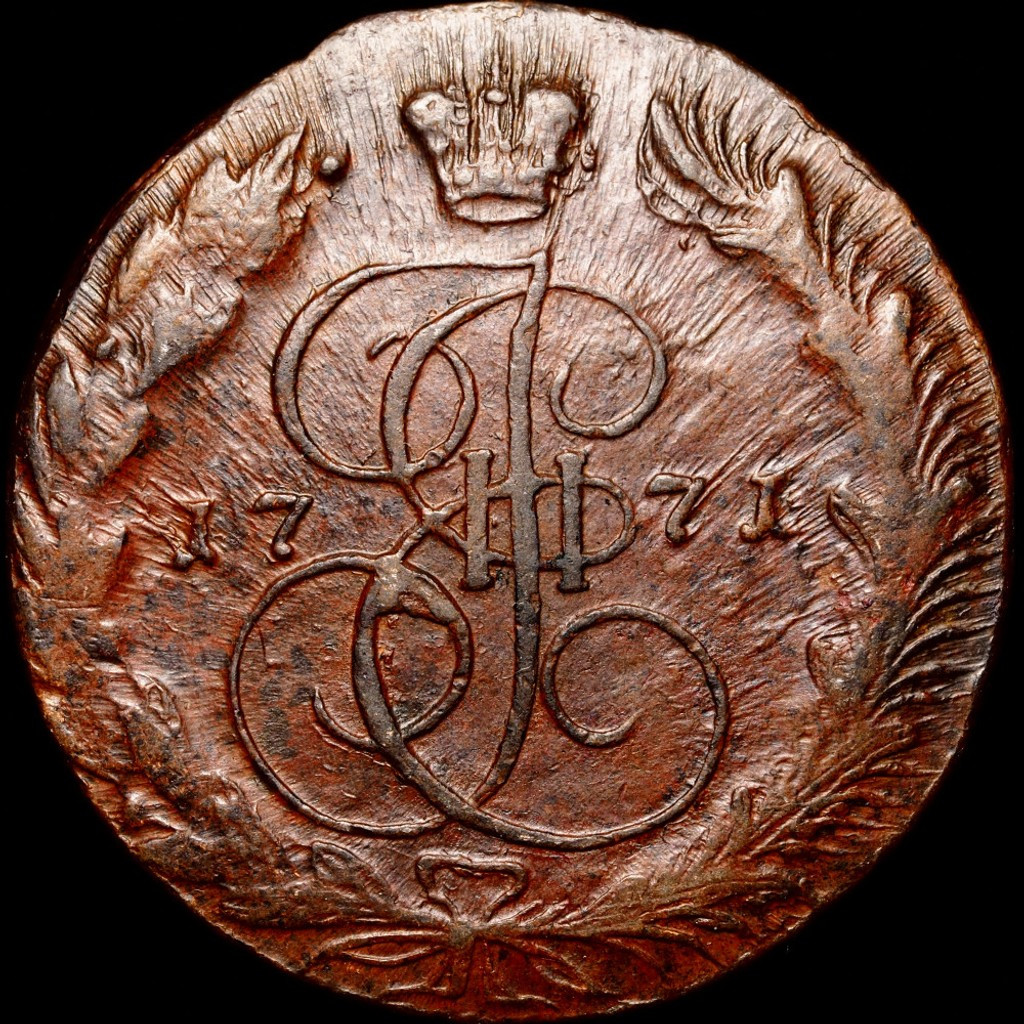 5 копеек 1771 года