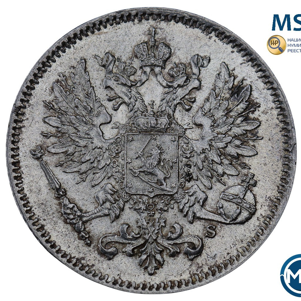 25 пенни 1913 года S Для Финляндии