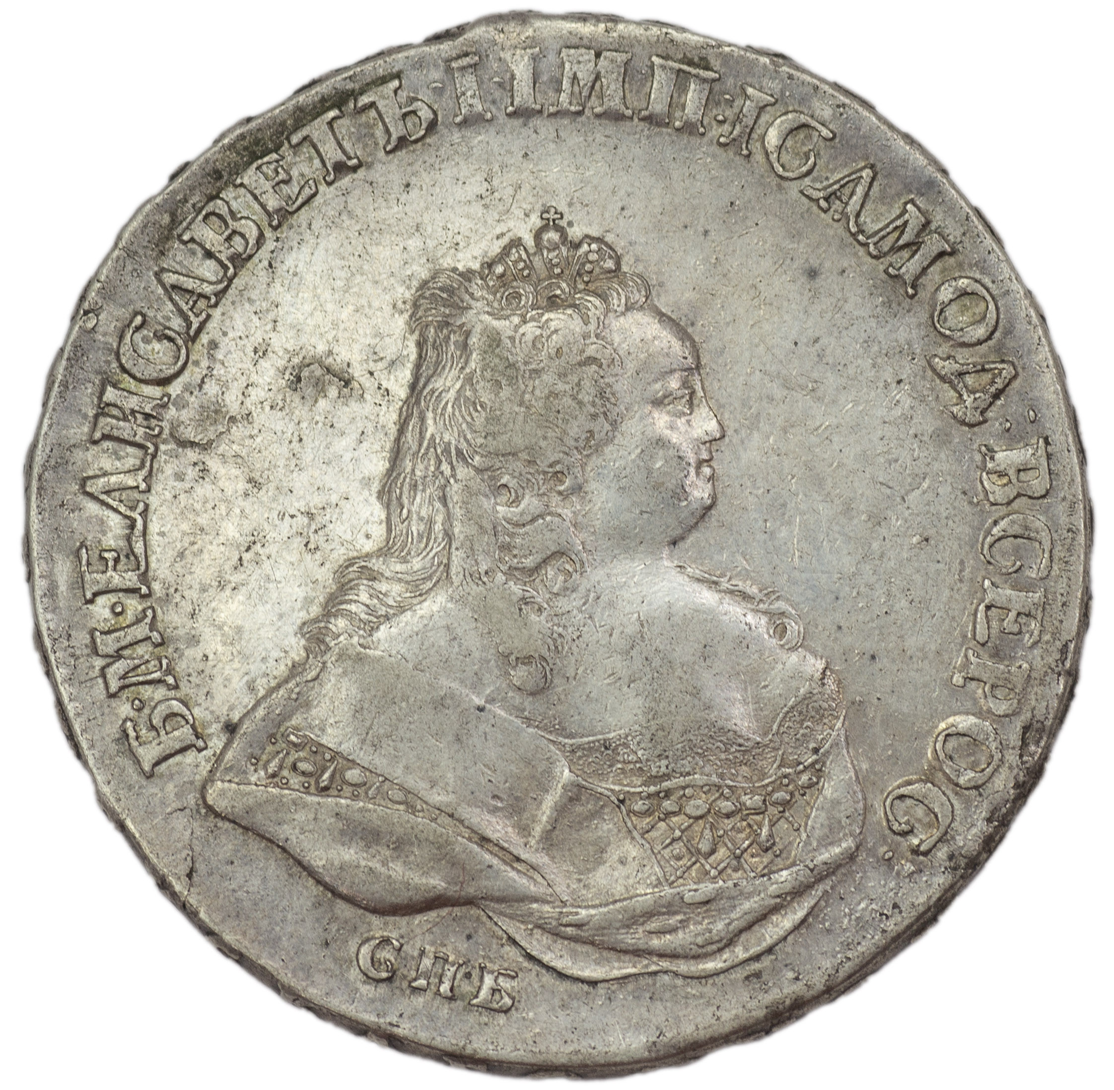 1 рубль 1742 года