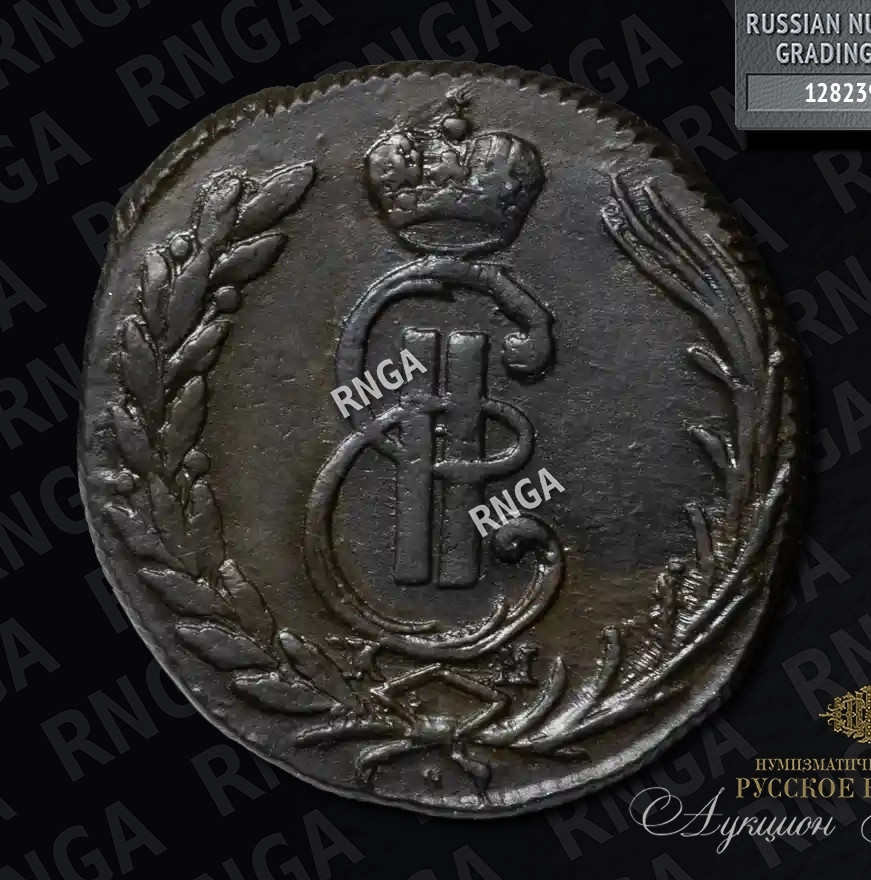 1 копейка 1771 года