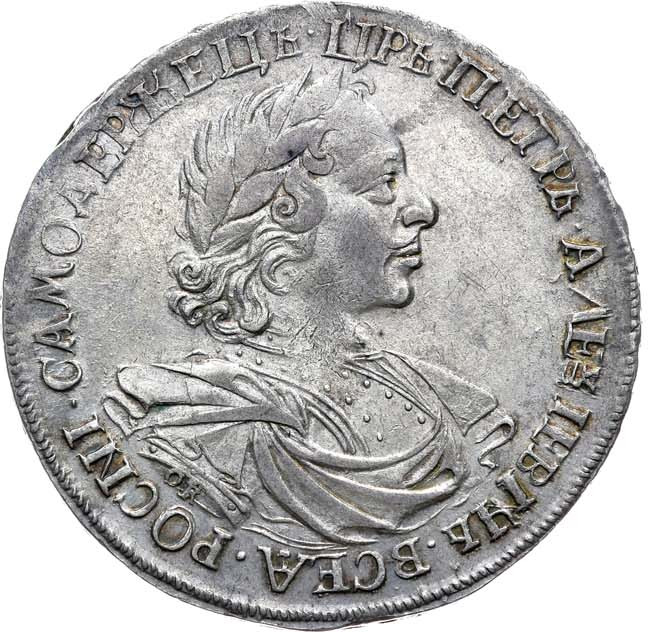 1 рубль 1719 года