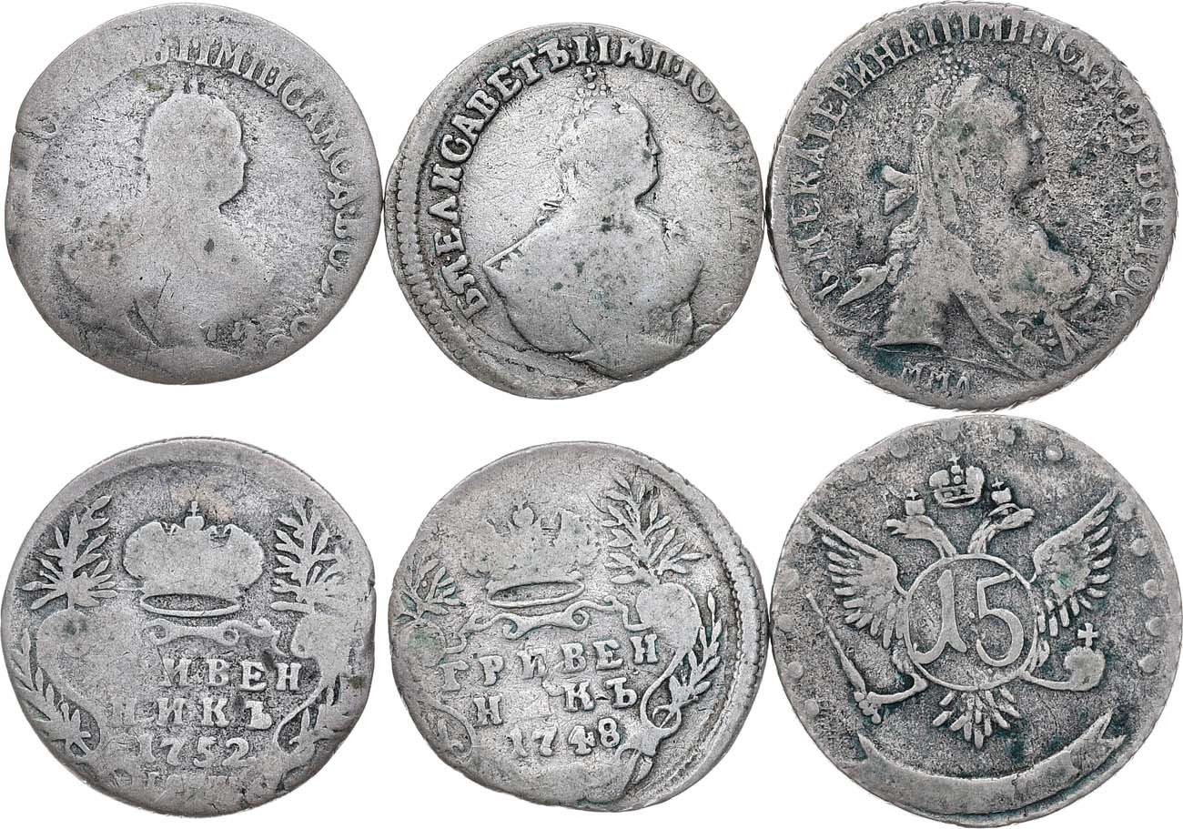 Гривенник 1748 года