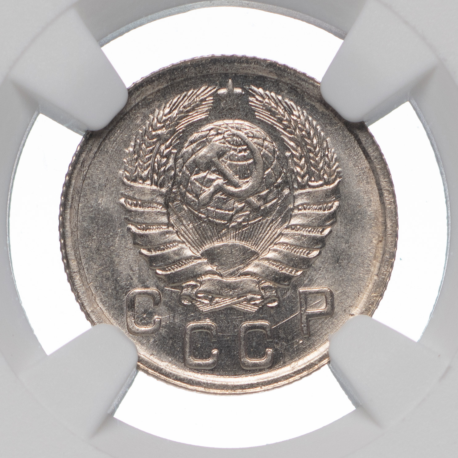 10 копеек 1942 года