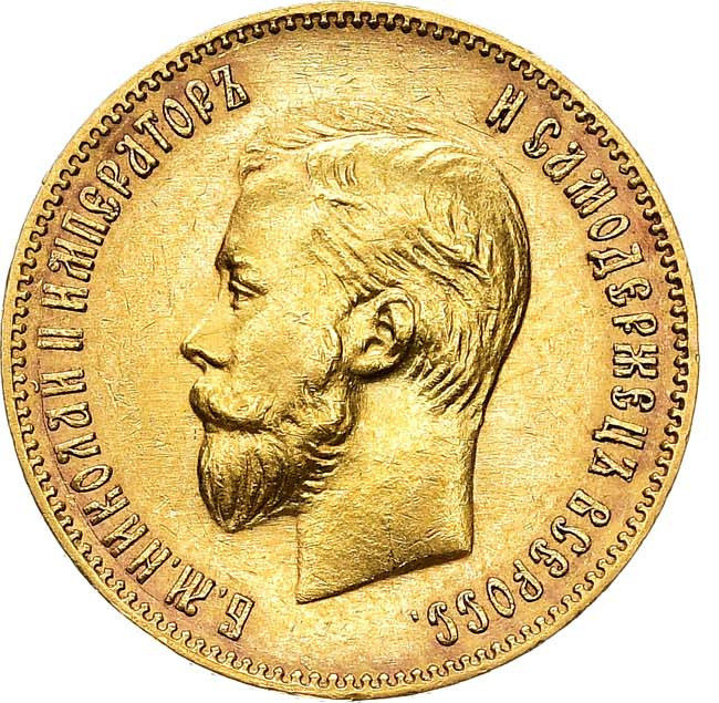 10 рублей 1902 года