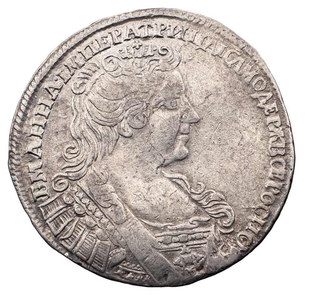 Полтина 1732 года