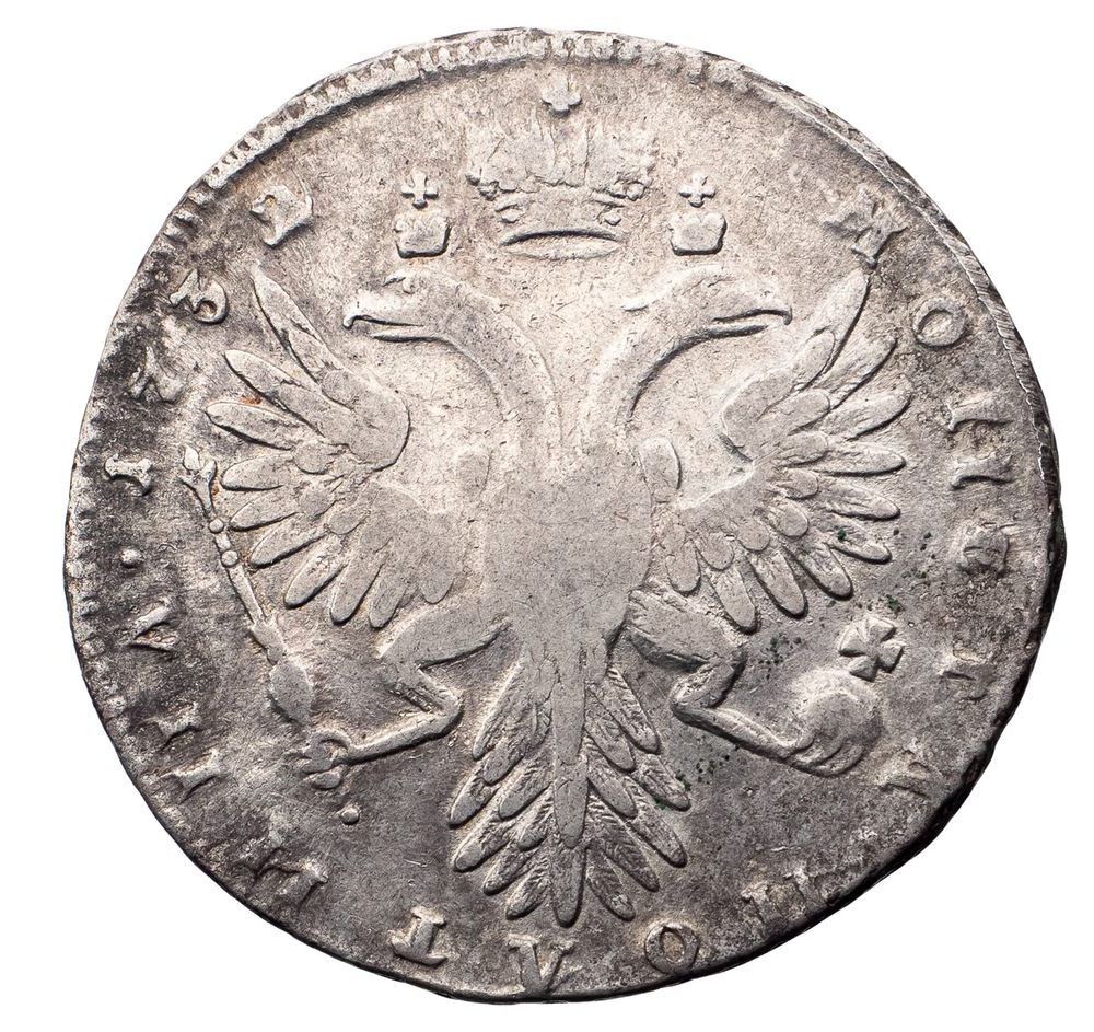 Полтина 1732 года