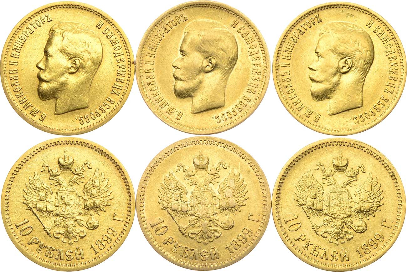 10 рублей 1899 года