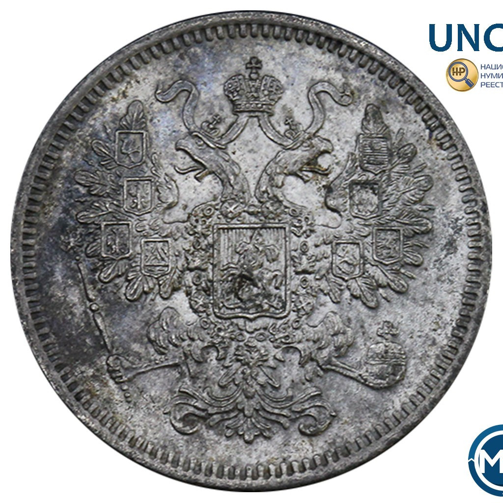 1 теньга 1861 года Бухара 1278 год хиджры