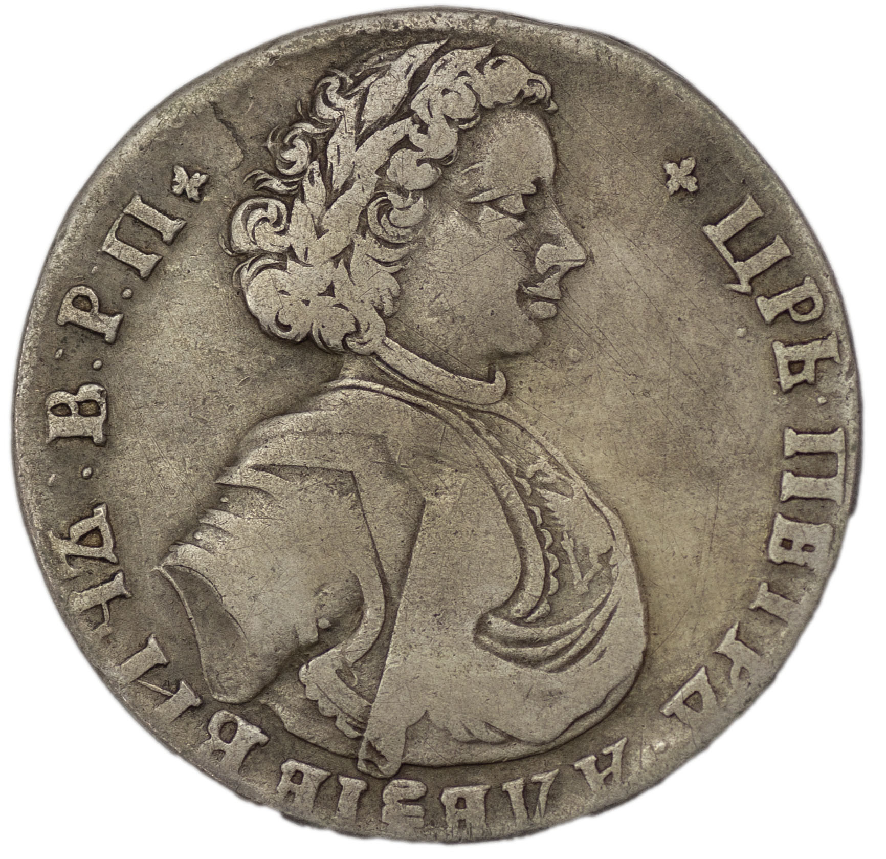 Полтина 1710 года