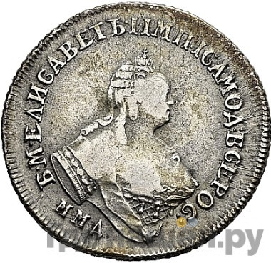 Полуполтинник 1757 года ММД МБ