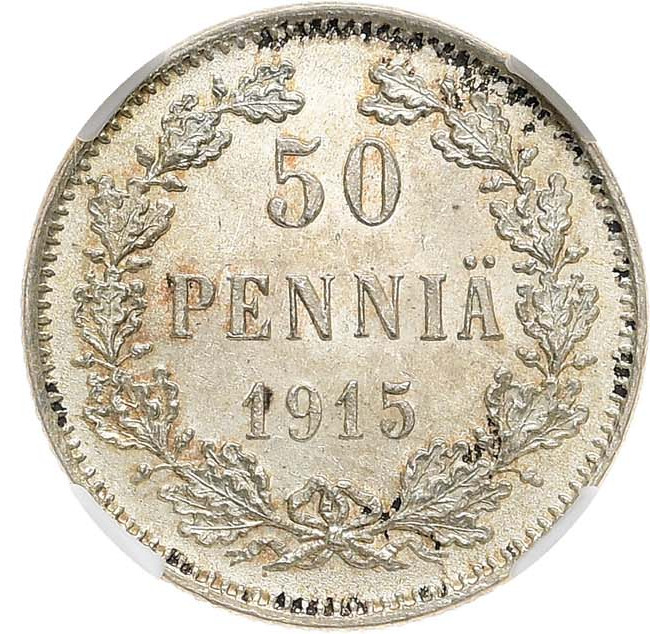 50 пенни 1915 года S Для Финляндии