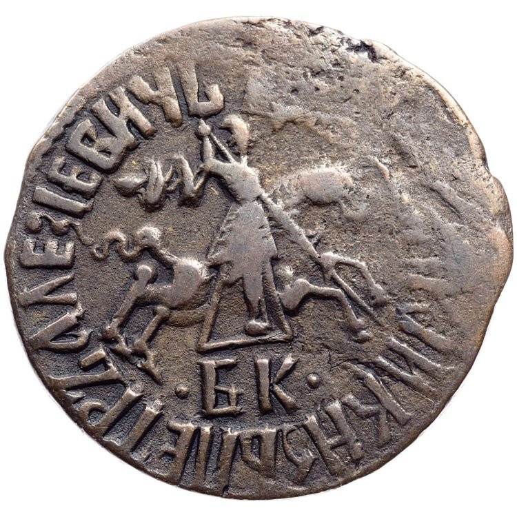 1 копейка 1712 года