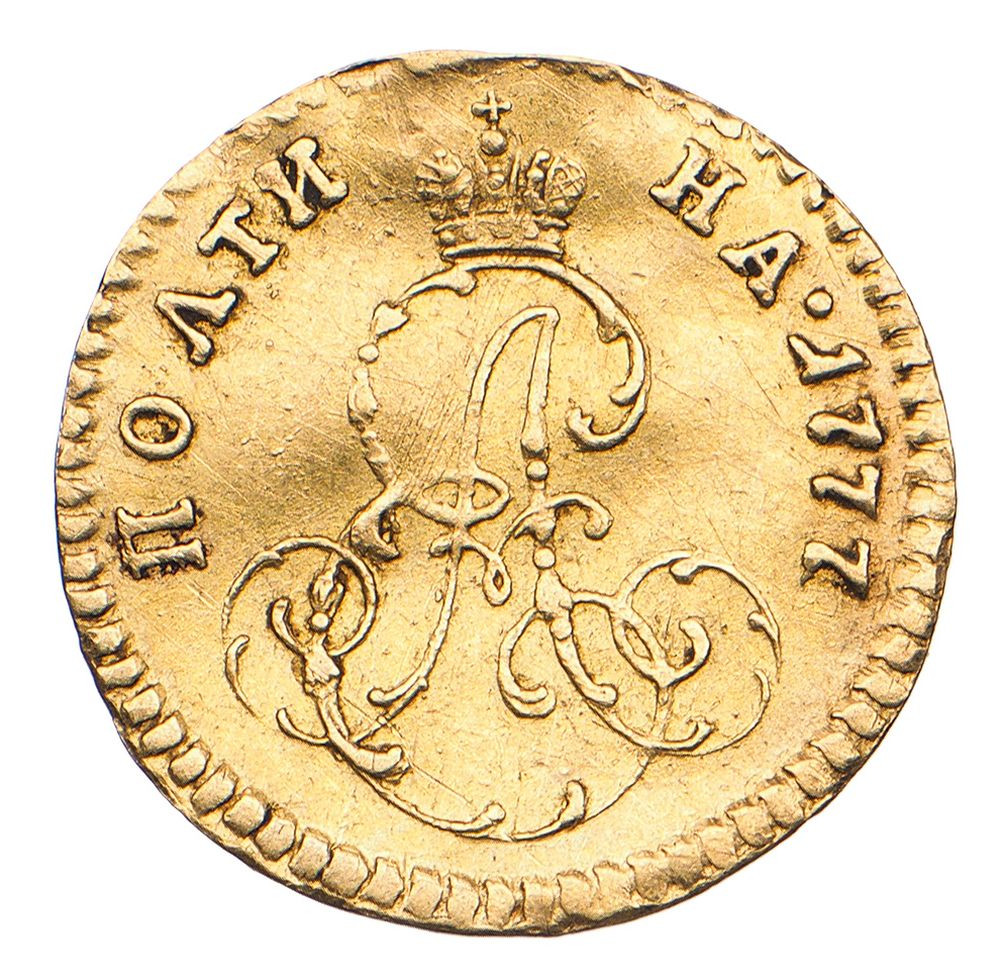 Полтина 1777 года