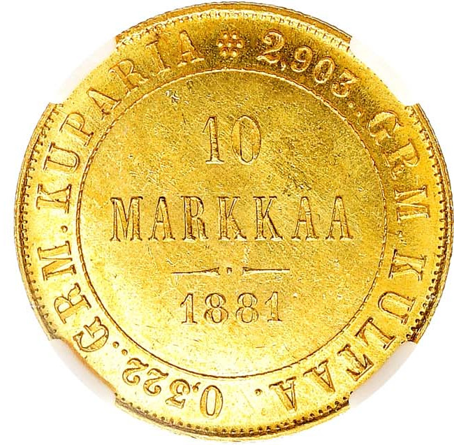 10 марок 1881 года S Для Финляндии
