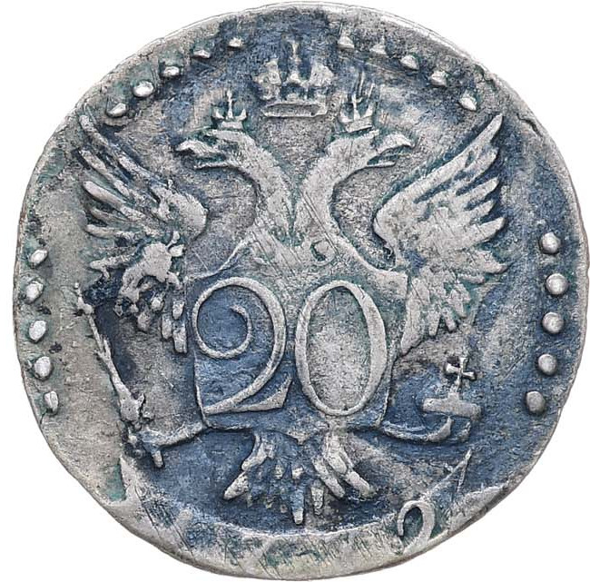 20 копеек 1772 года СПБ