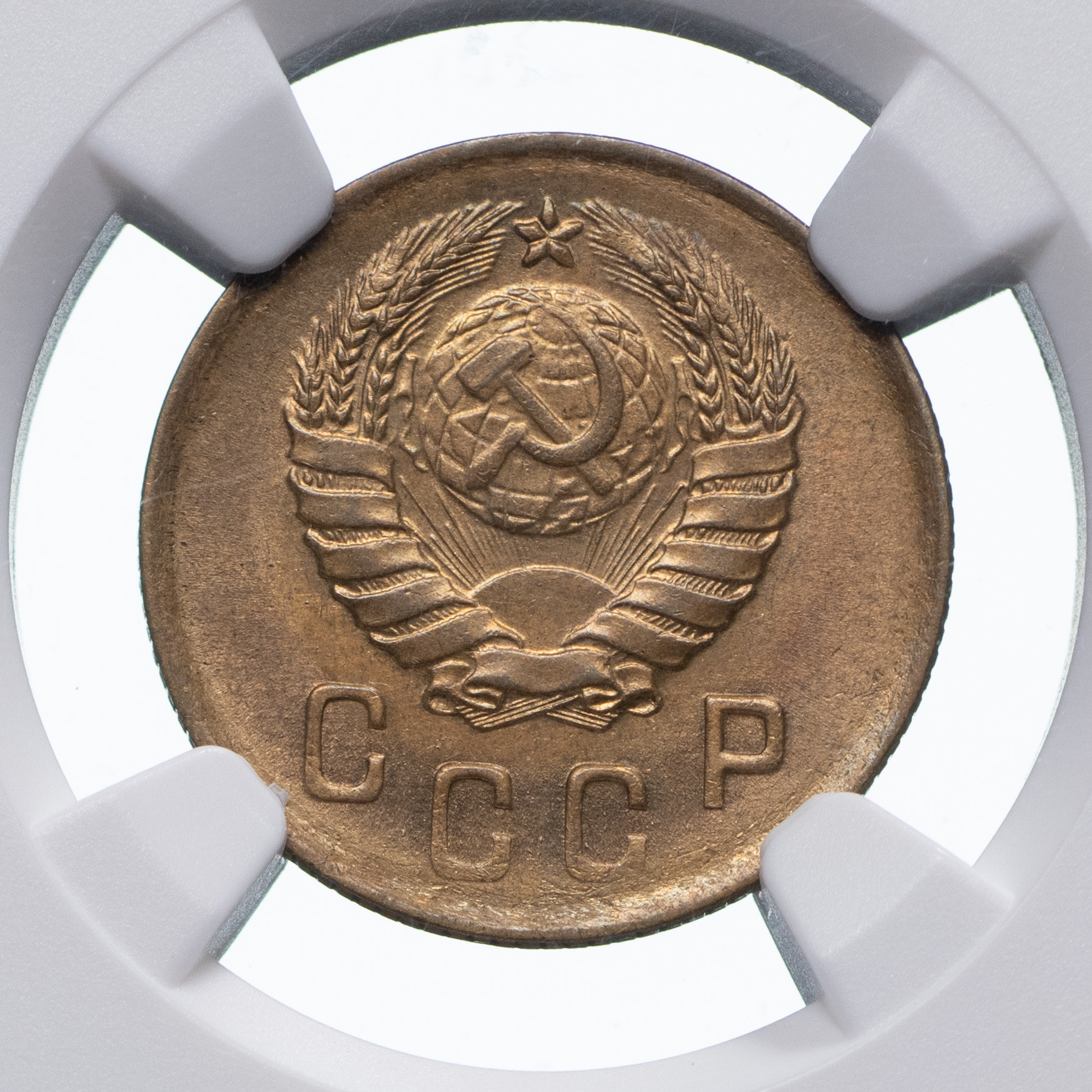 2 копейки 1937 года