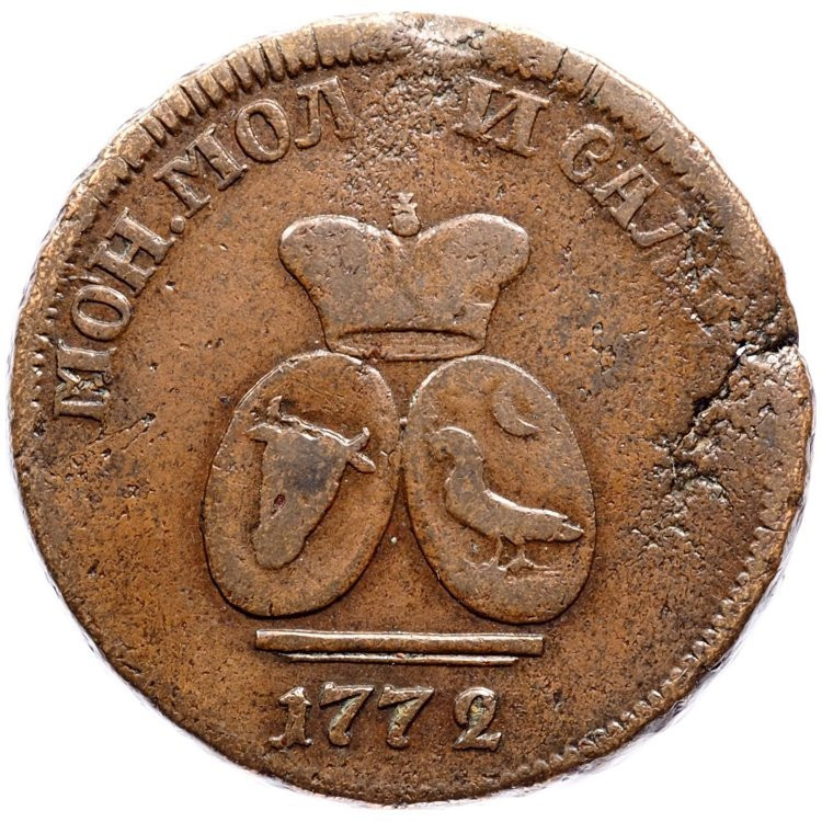 Пара - 3 денги 1772 года