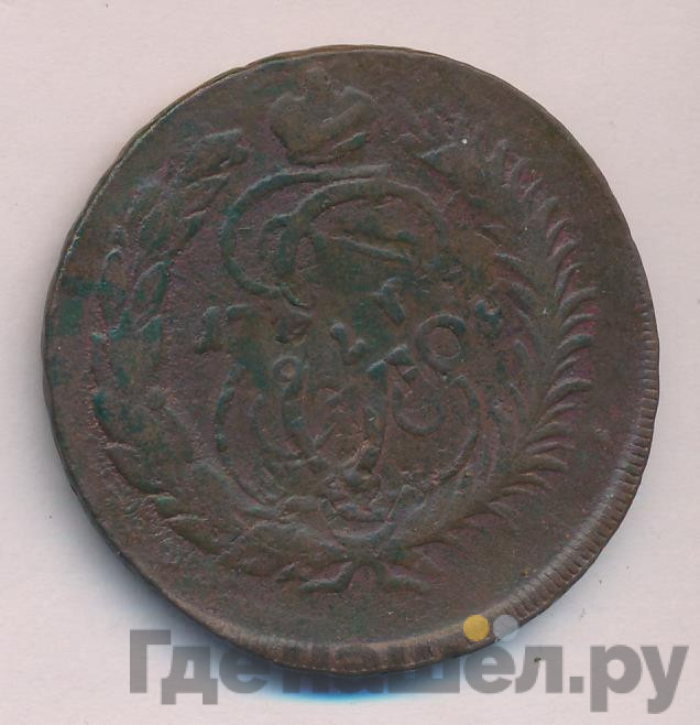 2 копейки 1788 года
