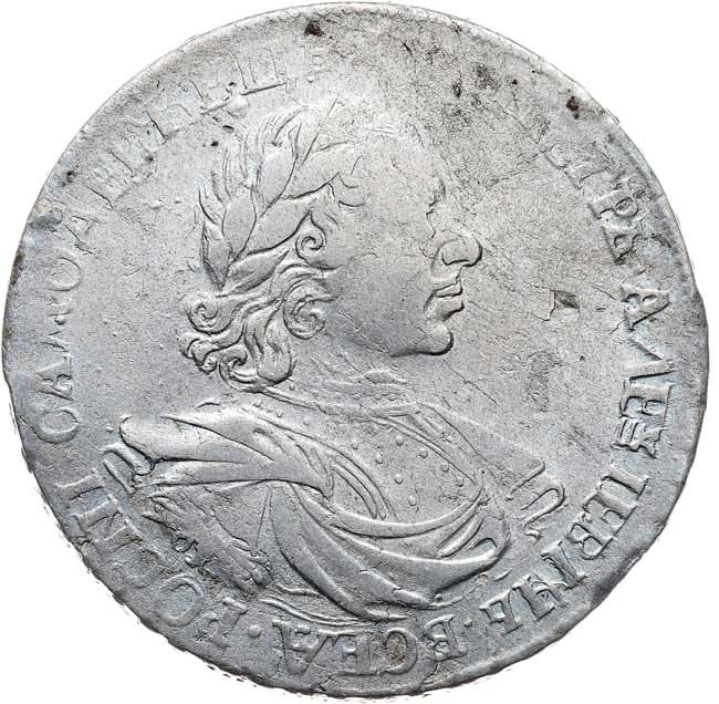 1 рубль 1719 года