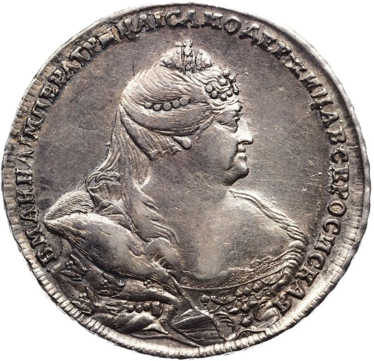 1 рубль 1738 года