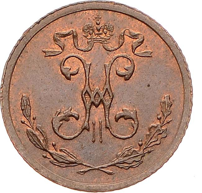 1/4 копейки 1915 года