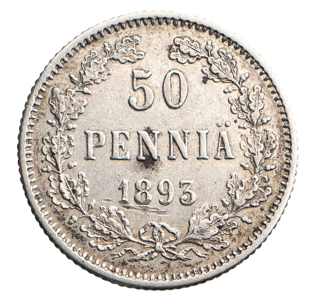 50 пенни 1893 года L Для Финляндии