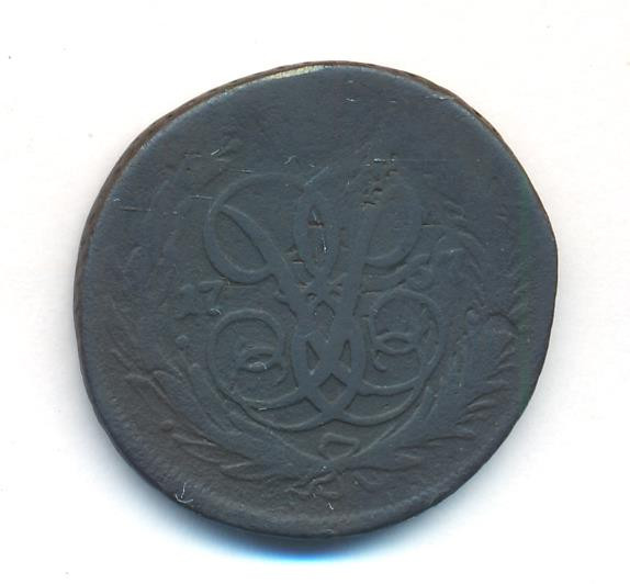1 копейка 1757 года
