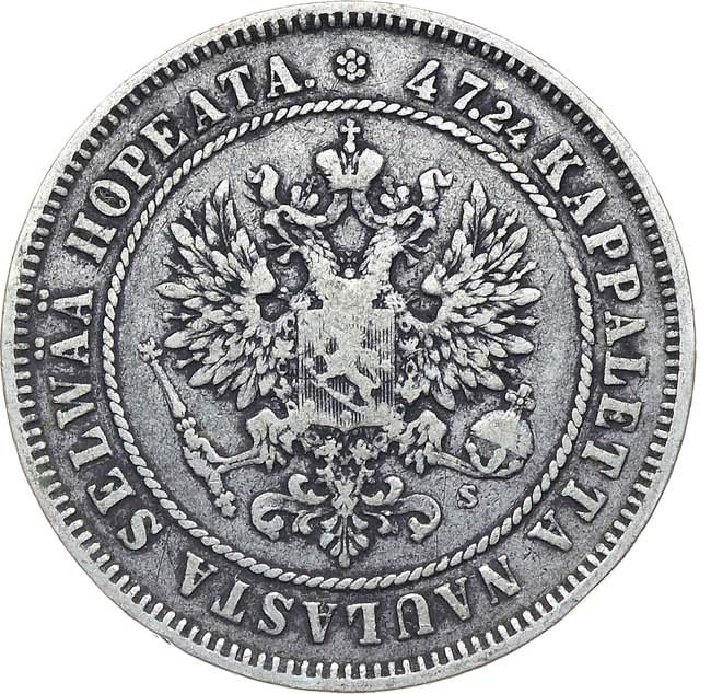 2 марки 1874 года S Для Финляндии
