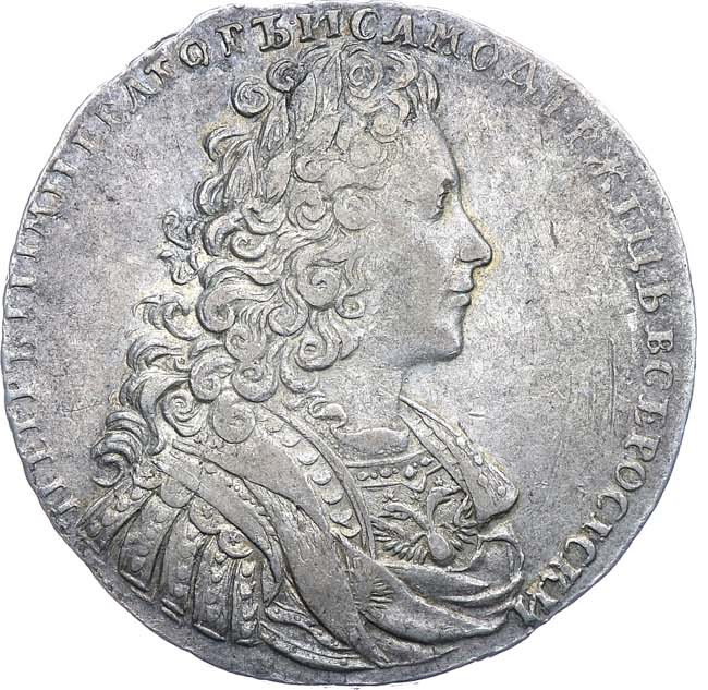 1 рубль 1728 года