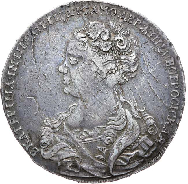 1 рубль 1726 года
