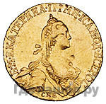 5 рублей 1768 года