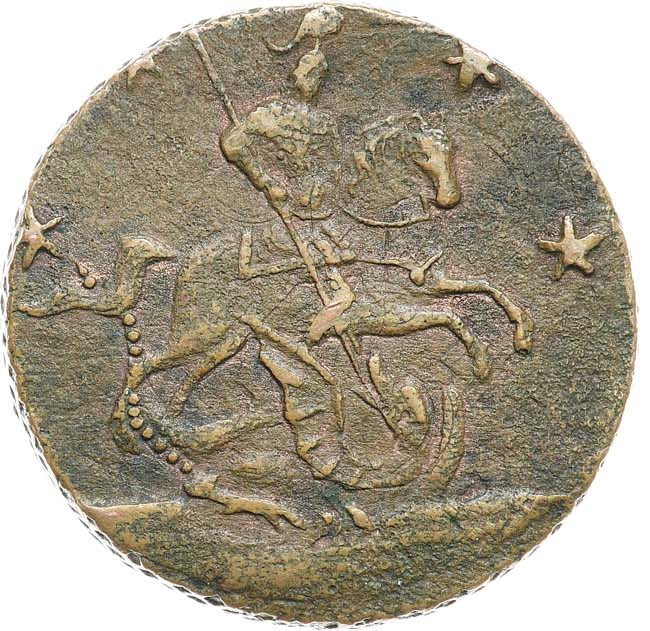 4 копейки 1762 года