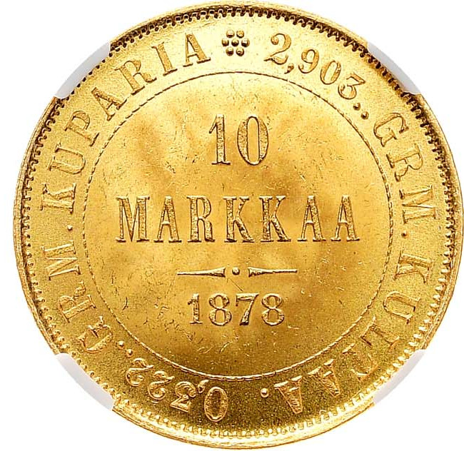 10 марок 1878 года S Для Финляндии