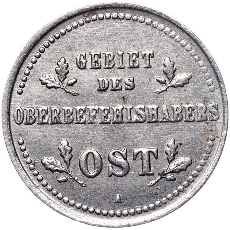 1 копейка 1916 года