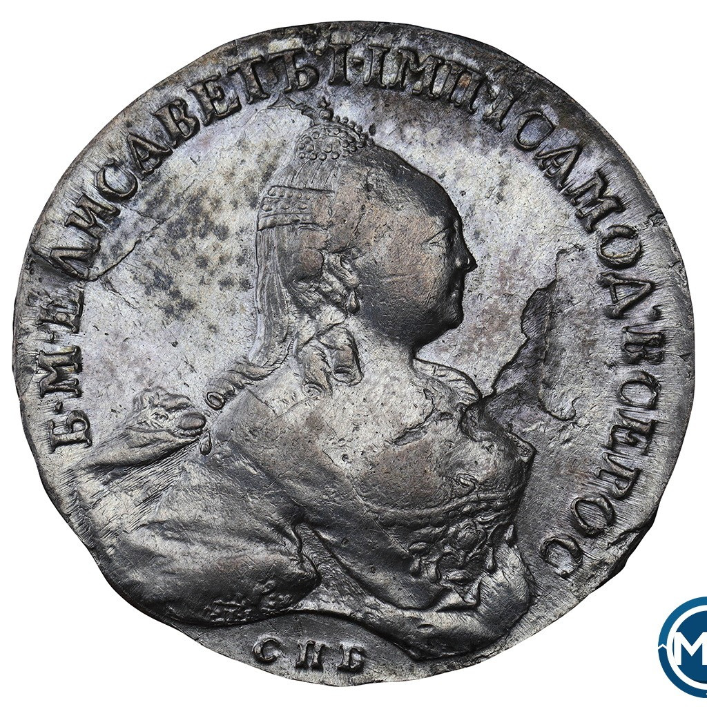 1 рубль 1759 года